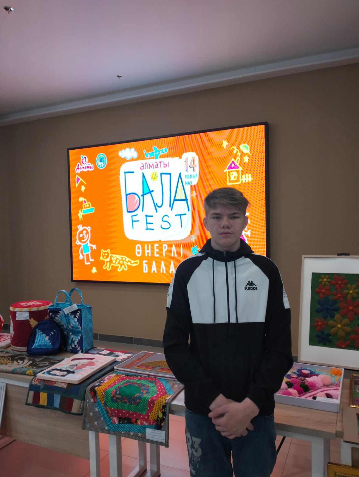 "Өнерлі Бала" байқауы / Конкурс "Өнерлі Бала"