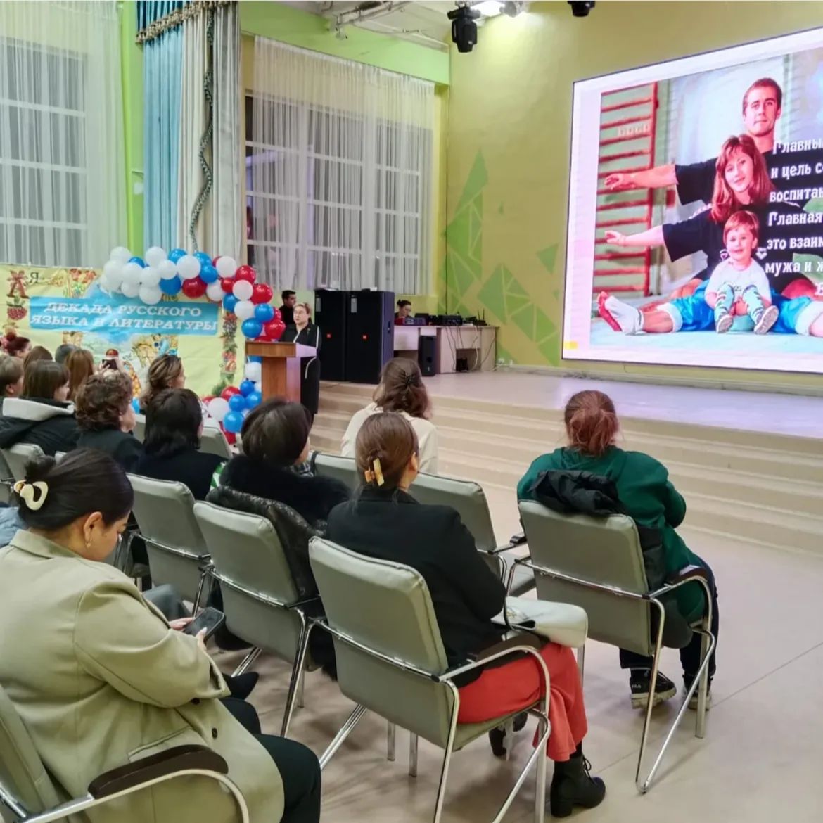 "Зорлық-зомбылыққа қарсы 16 күн" акциясы аясында № 70 мектеп әкімшілігі жалпы мектептік ата-аналар жиналысында ақпараттық науқан өткізді