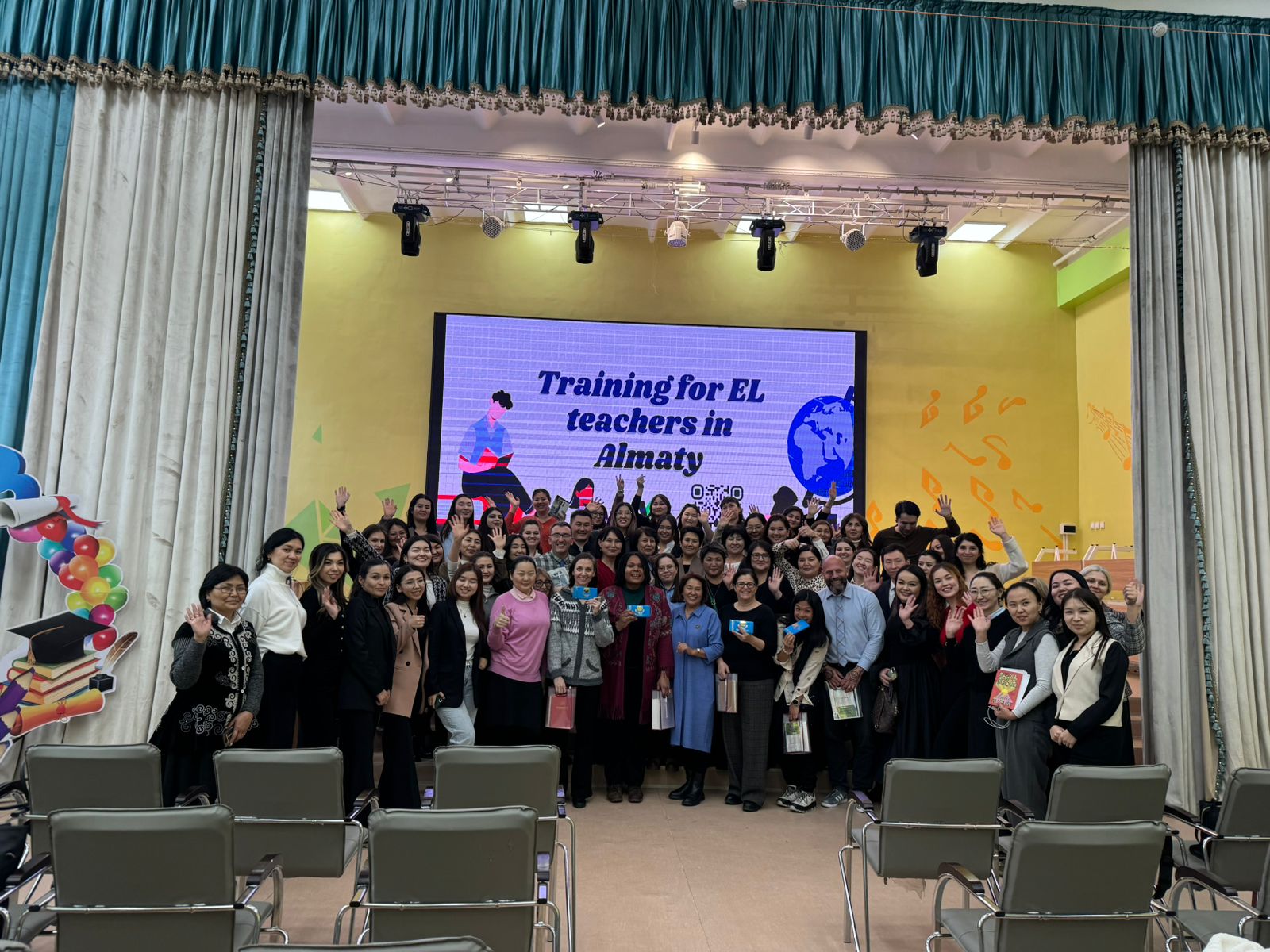 Халықаралық конференция. Международная конференция