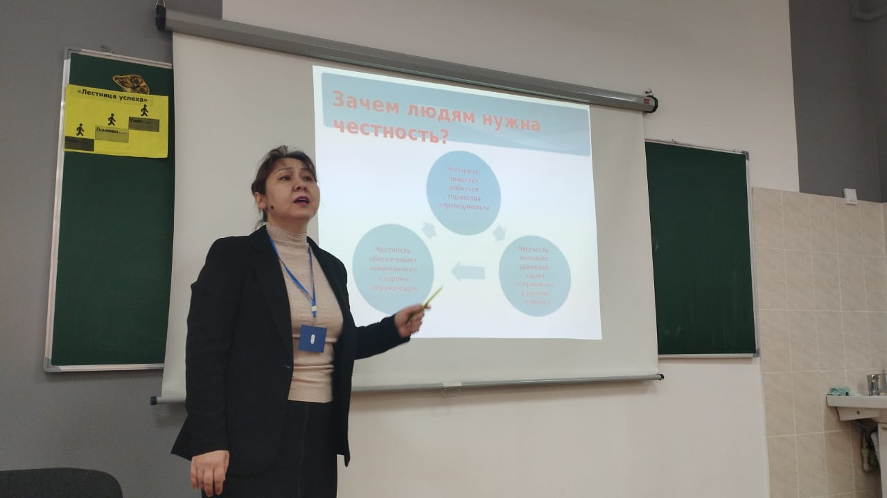 «Дұрыс бағыттар» тақырыбындағы сынып сағаттары - классные часы на тему «Правильные ориентиры»