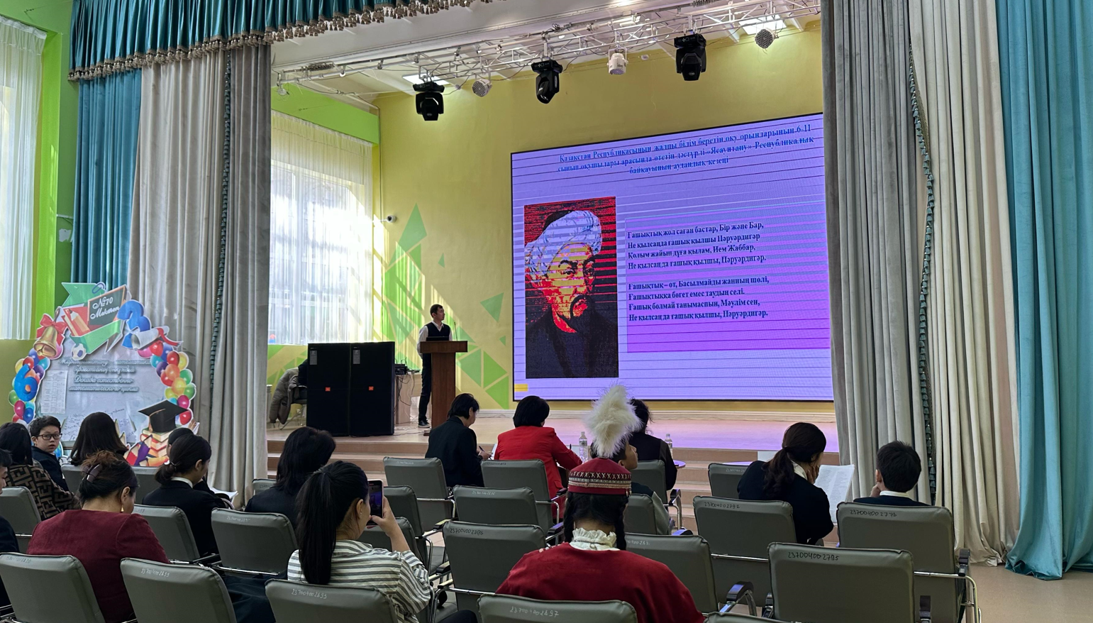 «Ясауитану – 2025» республикалық байқауының аудандық кезеңі өтті