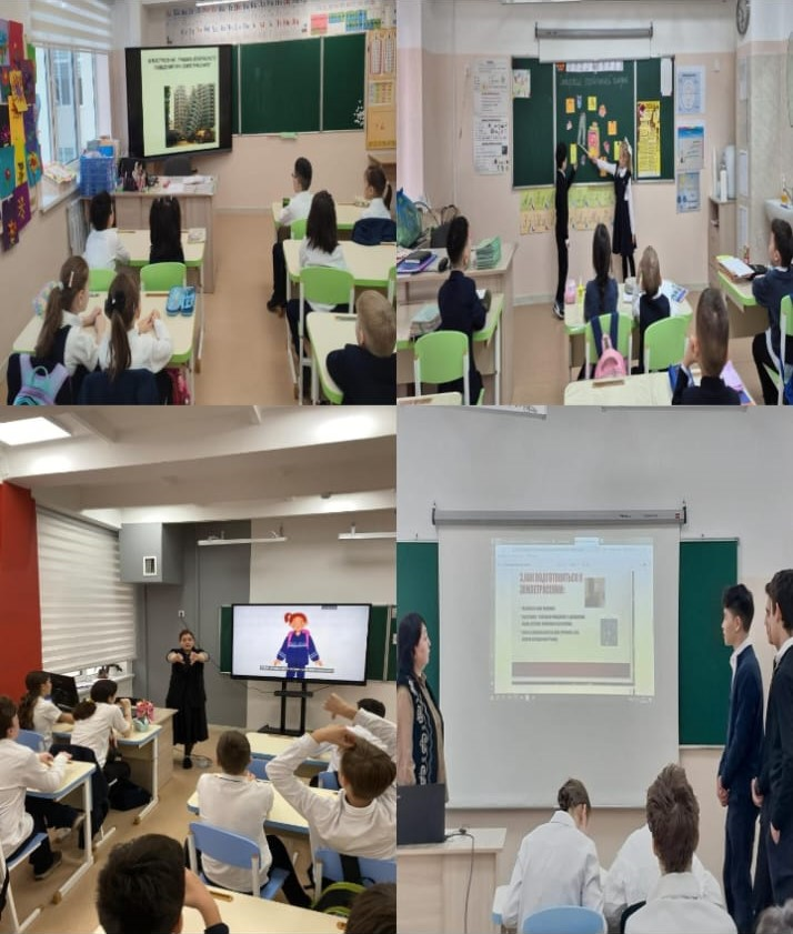 "Жер сілкінісі: төтенше жағдай кезінде қалай әрекет ету" тақырыбындағы сынып сағаты