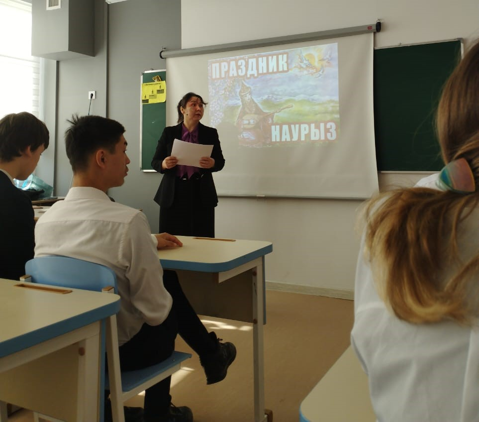 «Наурыз – жыл басы» тақырыбында сынып сағаты