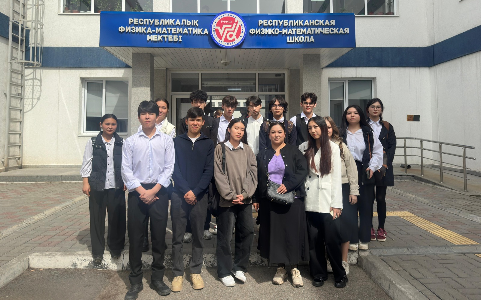 "International Fizmat Education Fair 2025" білім көрмесі