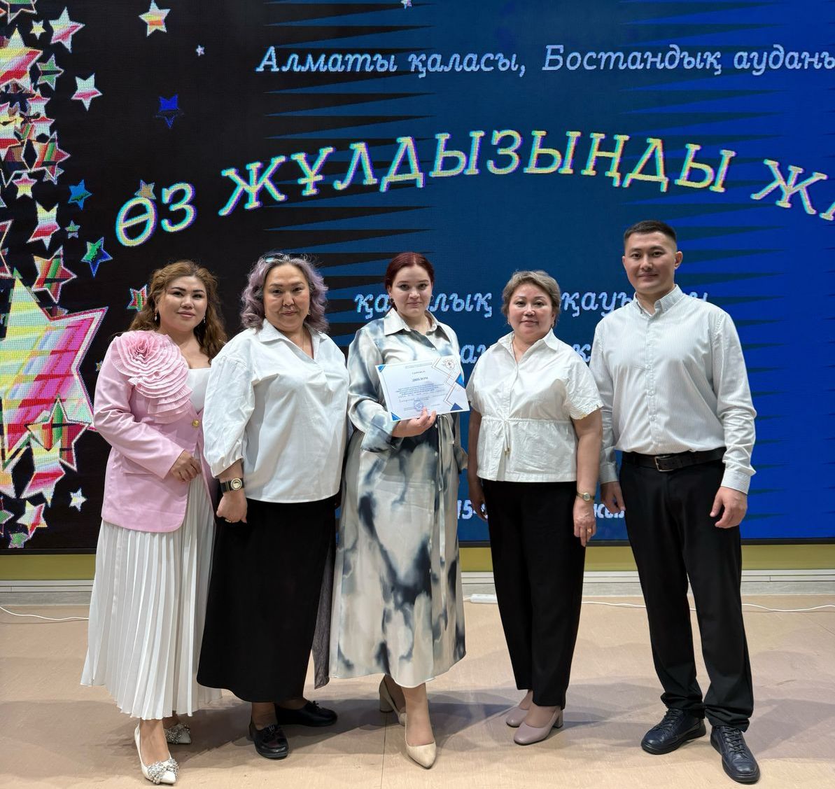 "Өз жұлдызыңды жақ" аудандық байқауы/ Районный конкурс "Зажги свою звезду"