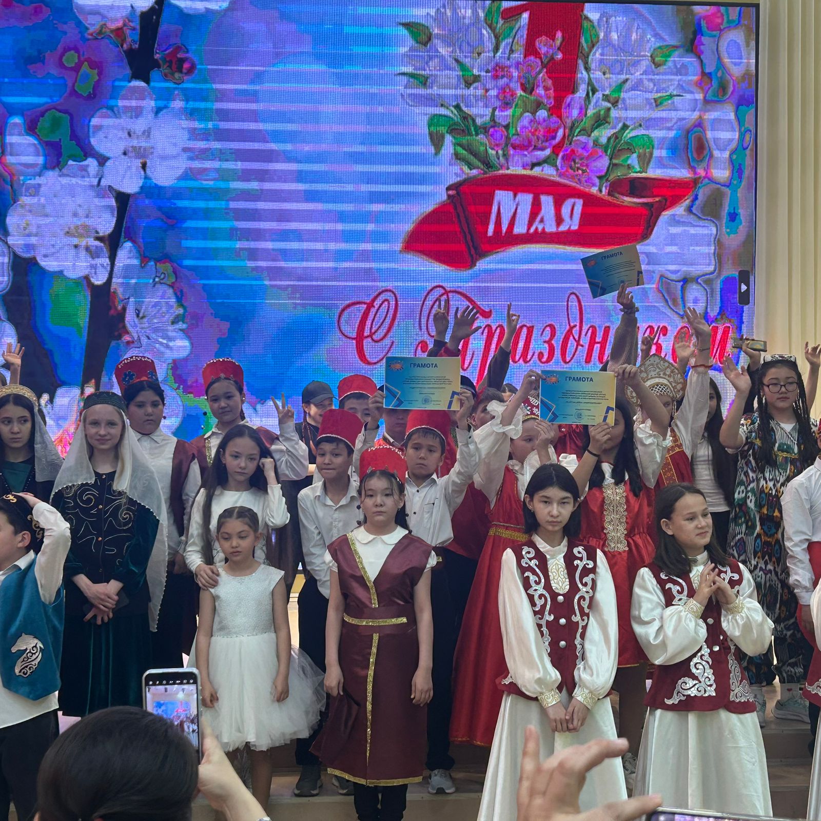 Қазақстан халқының бірлігі күніне арналған шығармашылық байқау