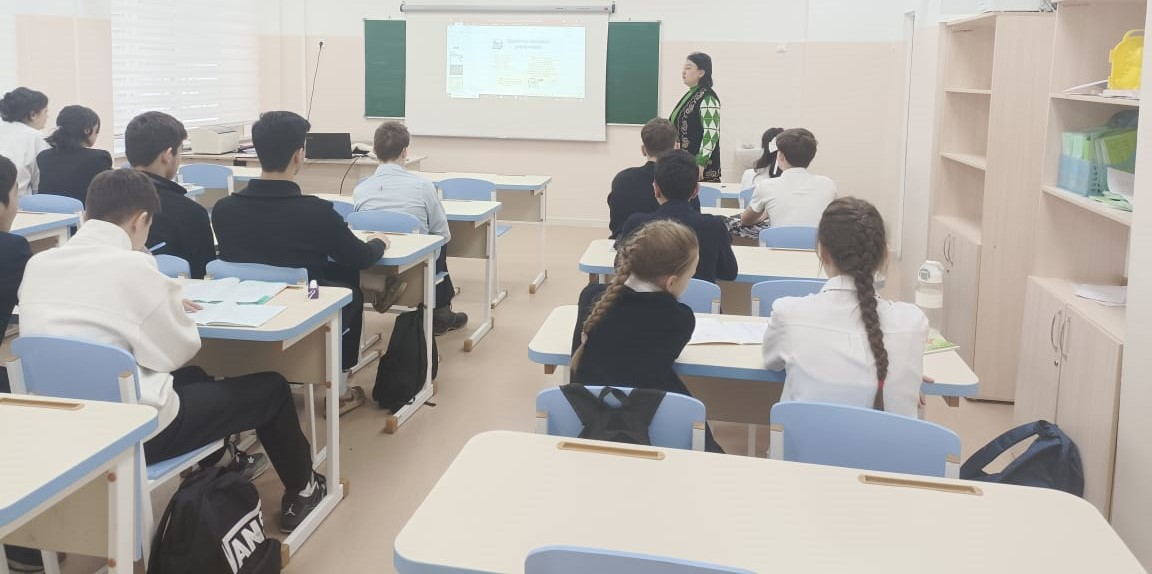 "Ақпараттық қоғам" тақырыбында сынып сағаттары. Классные часы на тему “Информационное общество"