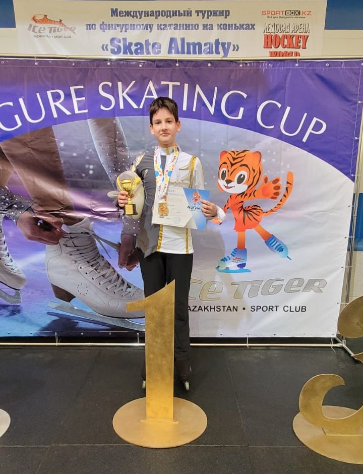 Халықаралық мәнерлеп сырғанау жарысы. Международные соревнования по фигурному катанию