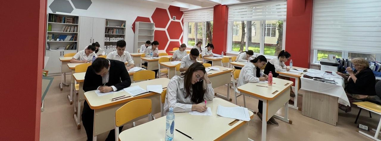 Орыс тілінен мемлекеттік емтихан - Государтсвенный экзамен по русскому языку