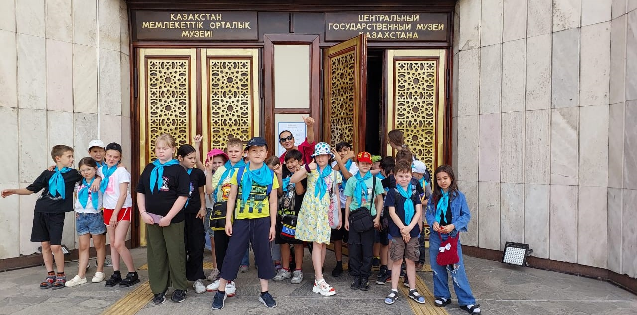 Жазғы лагерьдің оқушылары Қазақстан Республикасының Орталық мемлекеттік музейіне саяхат жасады.