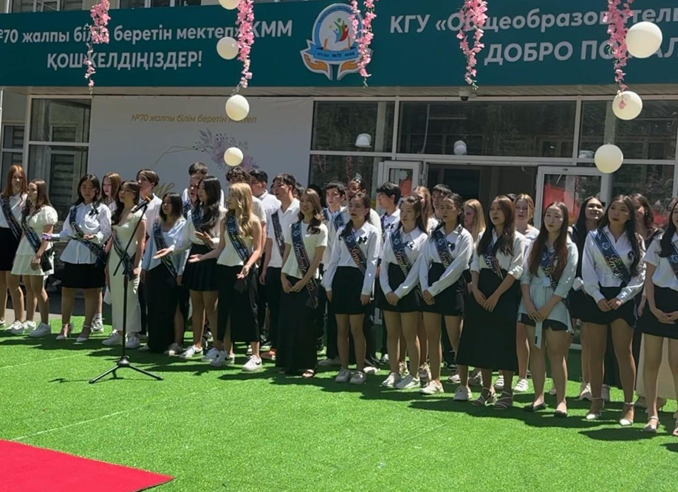 "Grammy" стиліндегі 9-сынып түлектеріне арналған салтанатты аттестат тапсыру рәсімі мен бітіру кеші