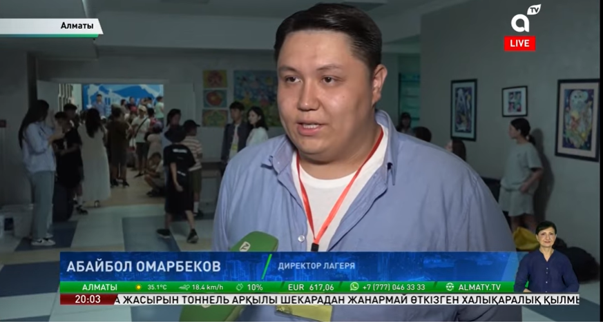 Уайымсыз жаз: жүздеген алматылық бала қала сыртындағы лагерьлерде тегін демалады