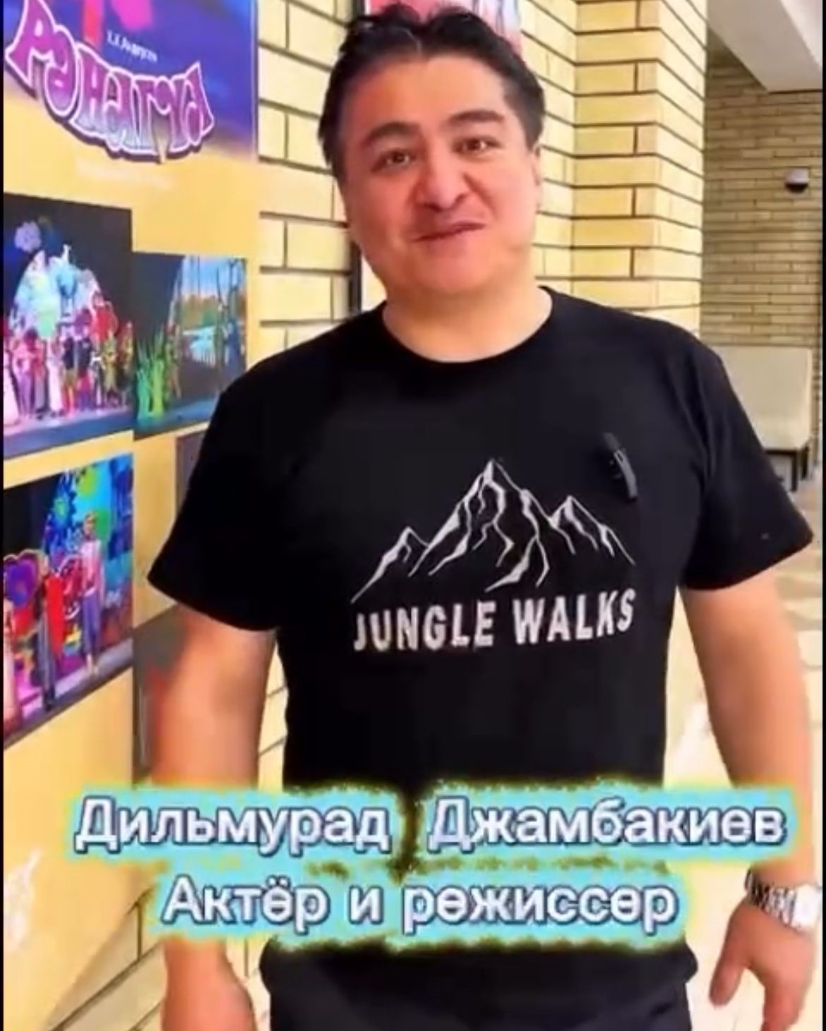 Дильмурад Жамбакиев мектеп ұжымын Ұстаздар күнімен құттықтады