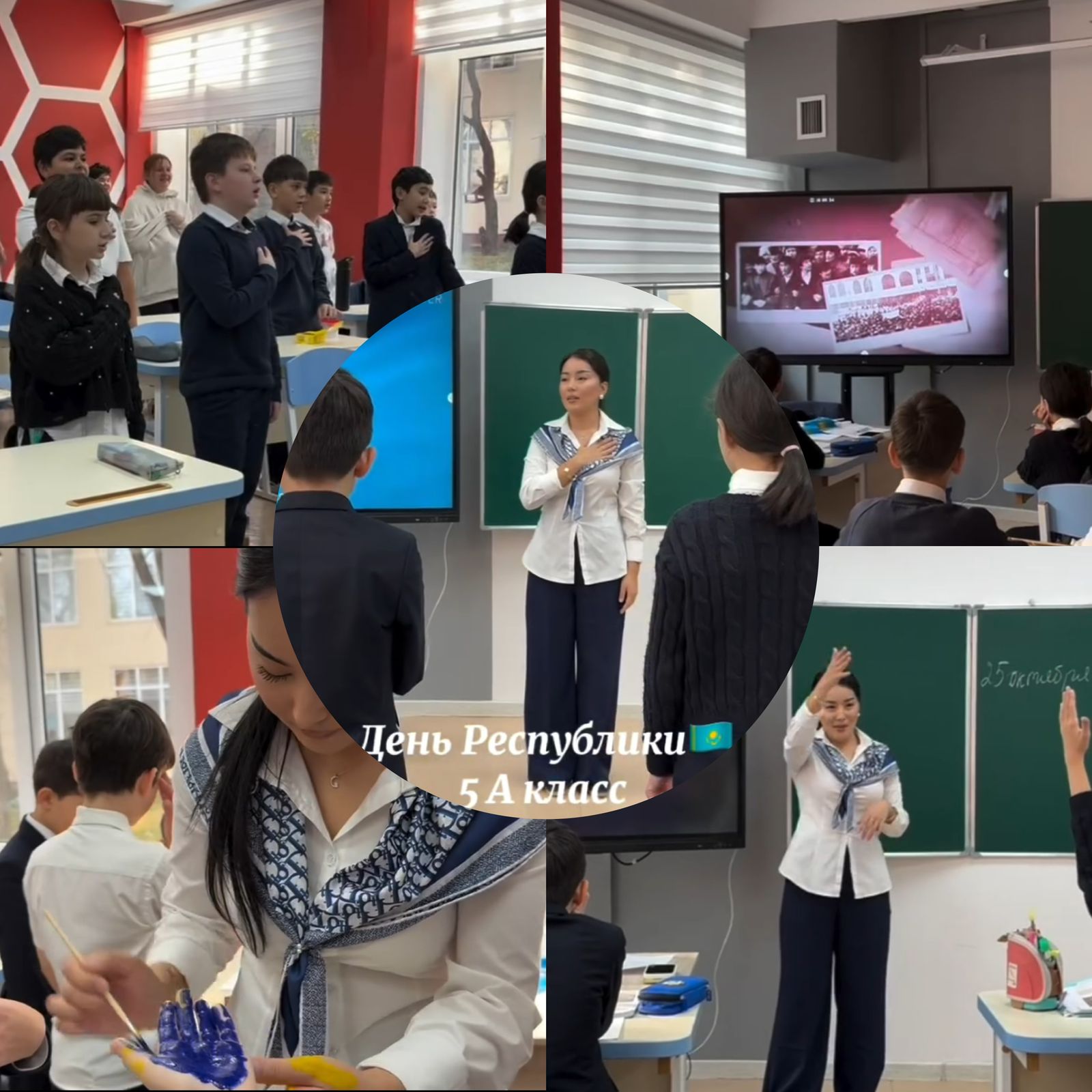 5 «А» сыныбының Республика күніне арналған сынып сағаты