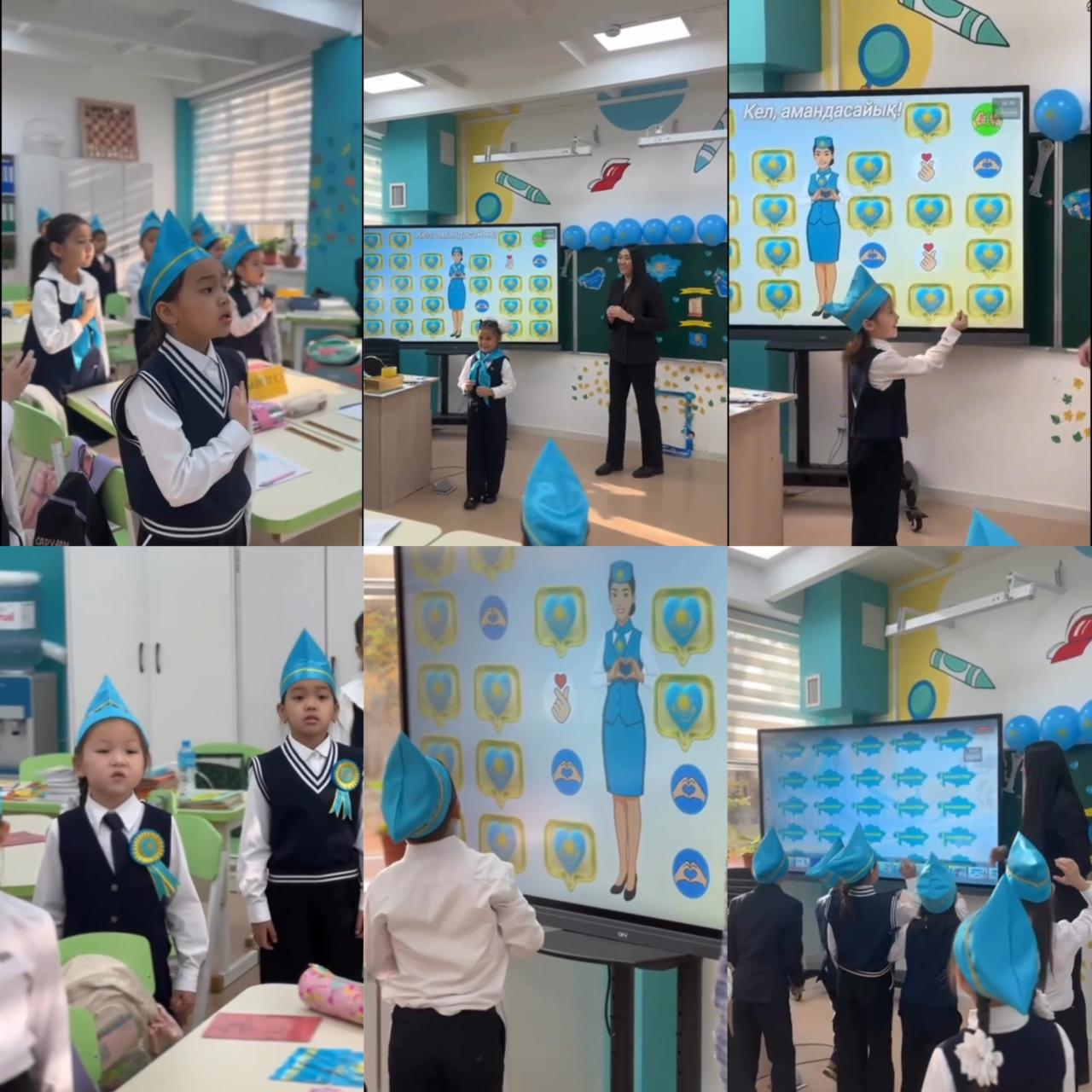 2 «Ә» сыныбында Республика күніне арналған сынып сағаты!