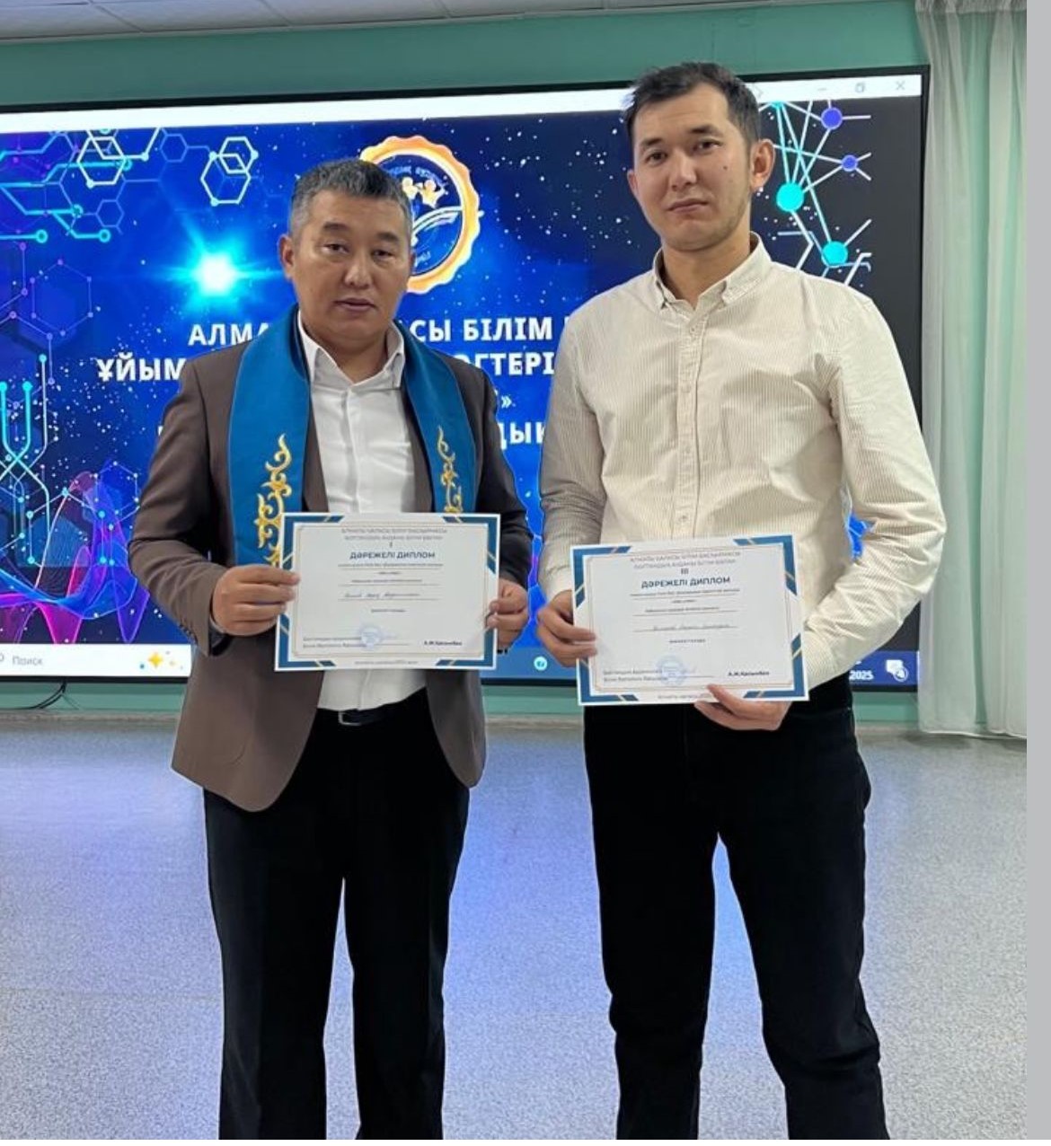 Бір мектепте – екі жүлде!