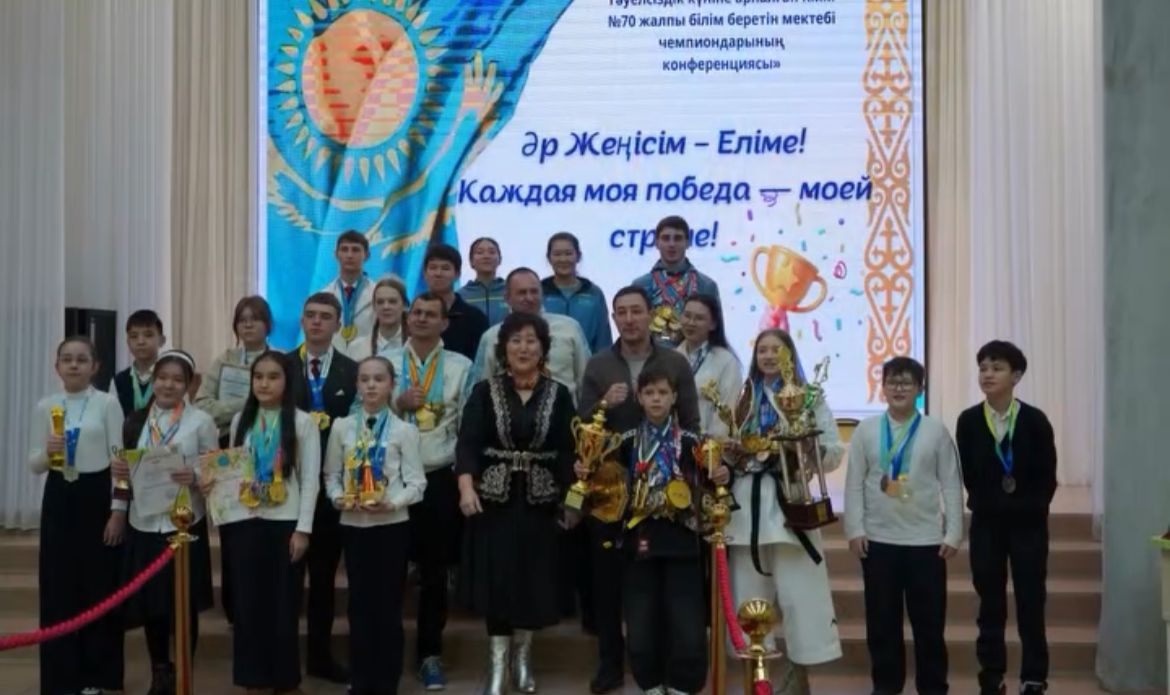 Әр Жеңісім – Еліме!