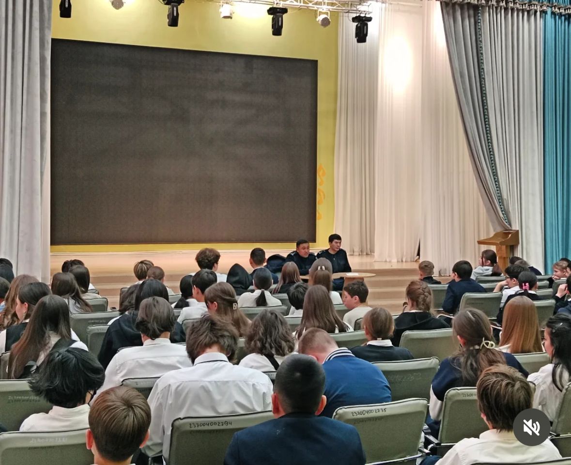 «Оқушылар арасындағы құқықбұзушылықтың алдын алу – қауіпсіз мектеп кепілі»
