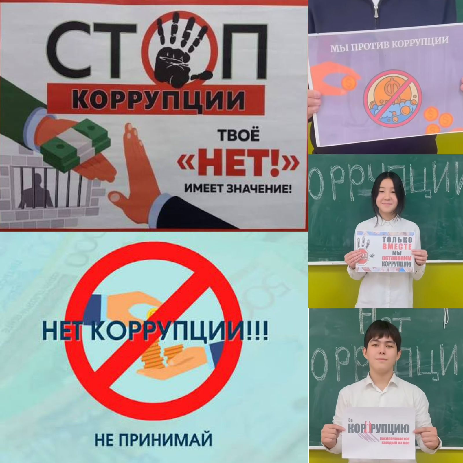 «№70 мектеп: адалдық пен әділдік жолында».