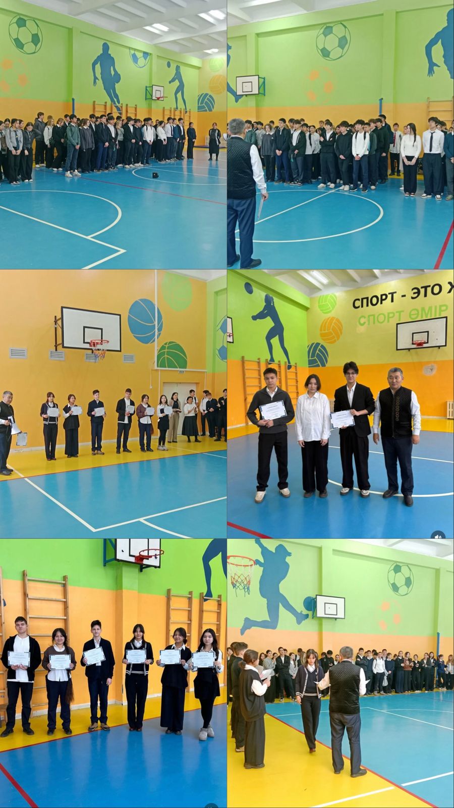 «Білімді ұрпақ – жарқын болашақ кепілі».