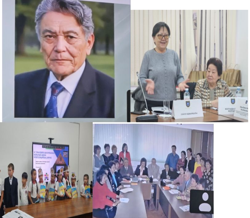 "Әдібай Табылдыұлының туғанына 100 жыл: ұлт педагогикасына өлшеусіз үлес қосқан ғалымға тағзым"