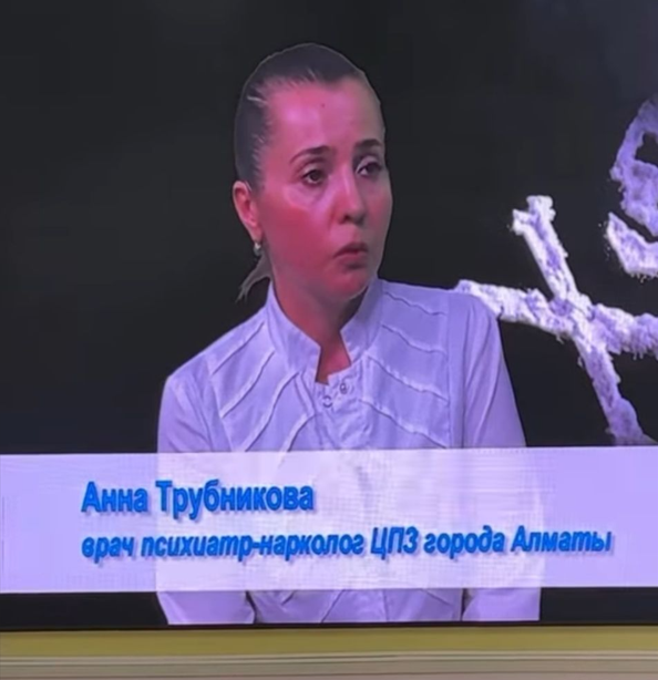 Тәуелділікке жол жоқ: оқушыларға арналған профилактикалық кездесу