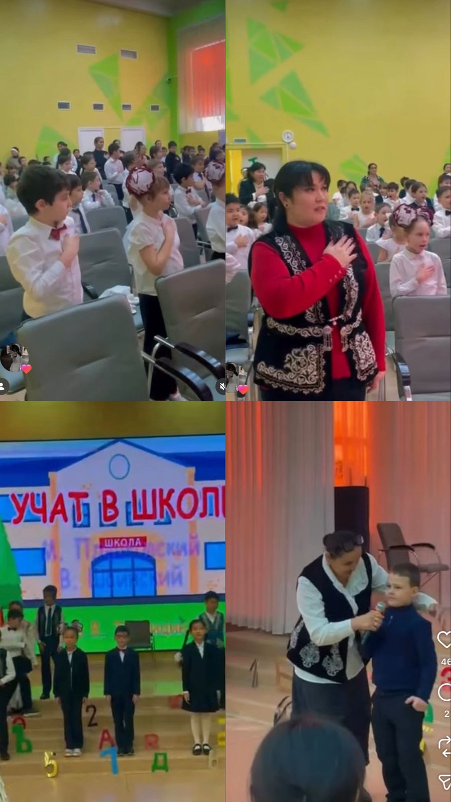 Бастауыш сыныптар онкүндігінің ашылуы ✨📚