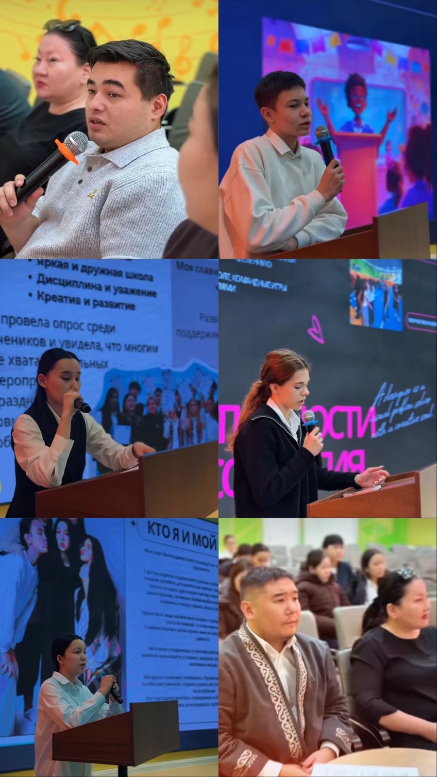 Мектеп Президенті қызметіне үміткерлердің тыңдалымы өтті.