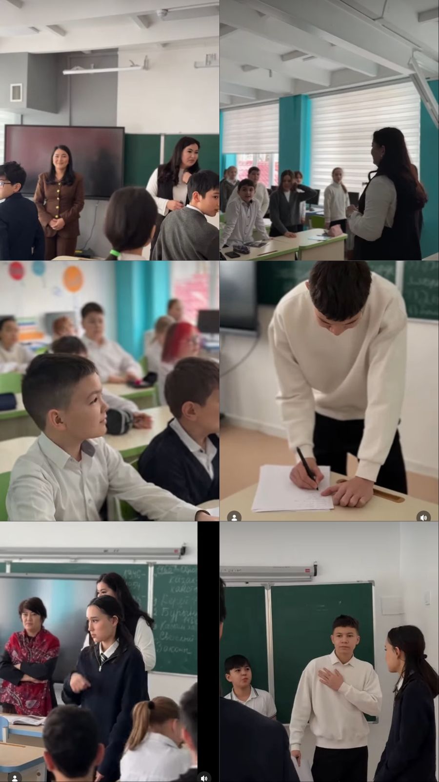 Оқушылар тәртібі бақылауда: School Rules Check.