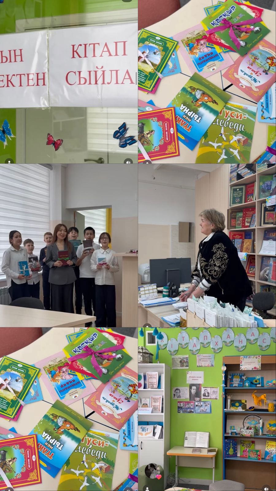 Кітап — білім бастауы: Халықаралық кітап сыйлау күні.