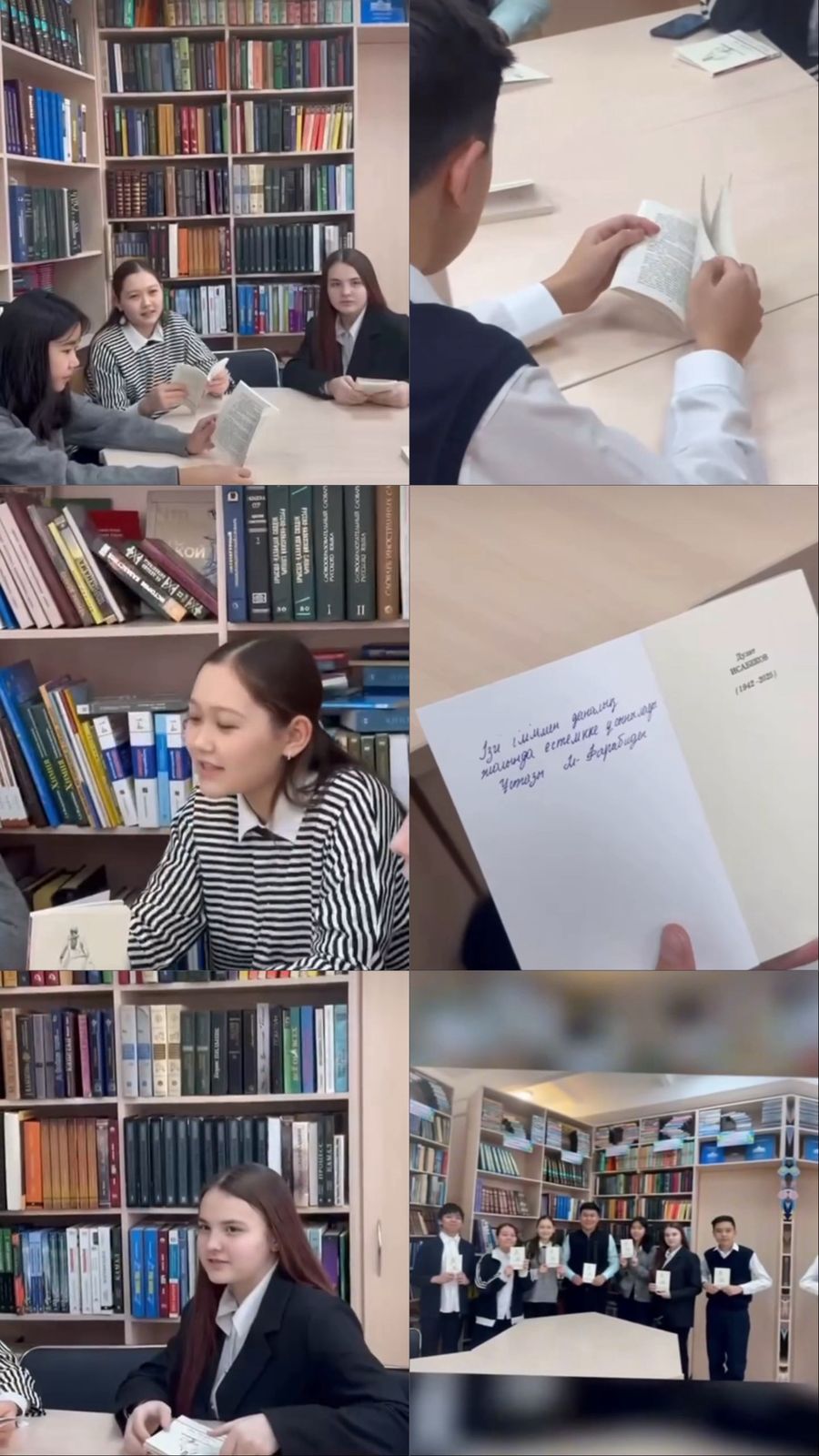 “QADAM” оқырман клубының кезекті отырысы: «Гауһар тас» повесін талқылау.