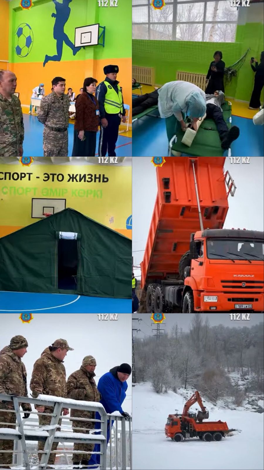 Практическое обучение по действиям в ЧС в школе №70 при участии подразделения ЧС Бостандыкского района Алматы