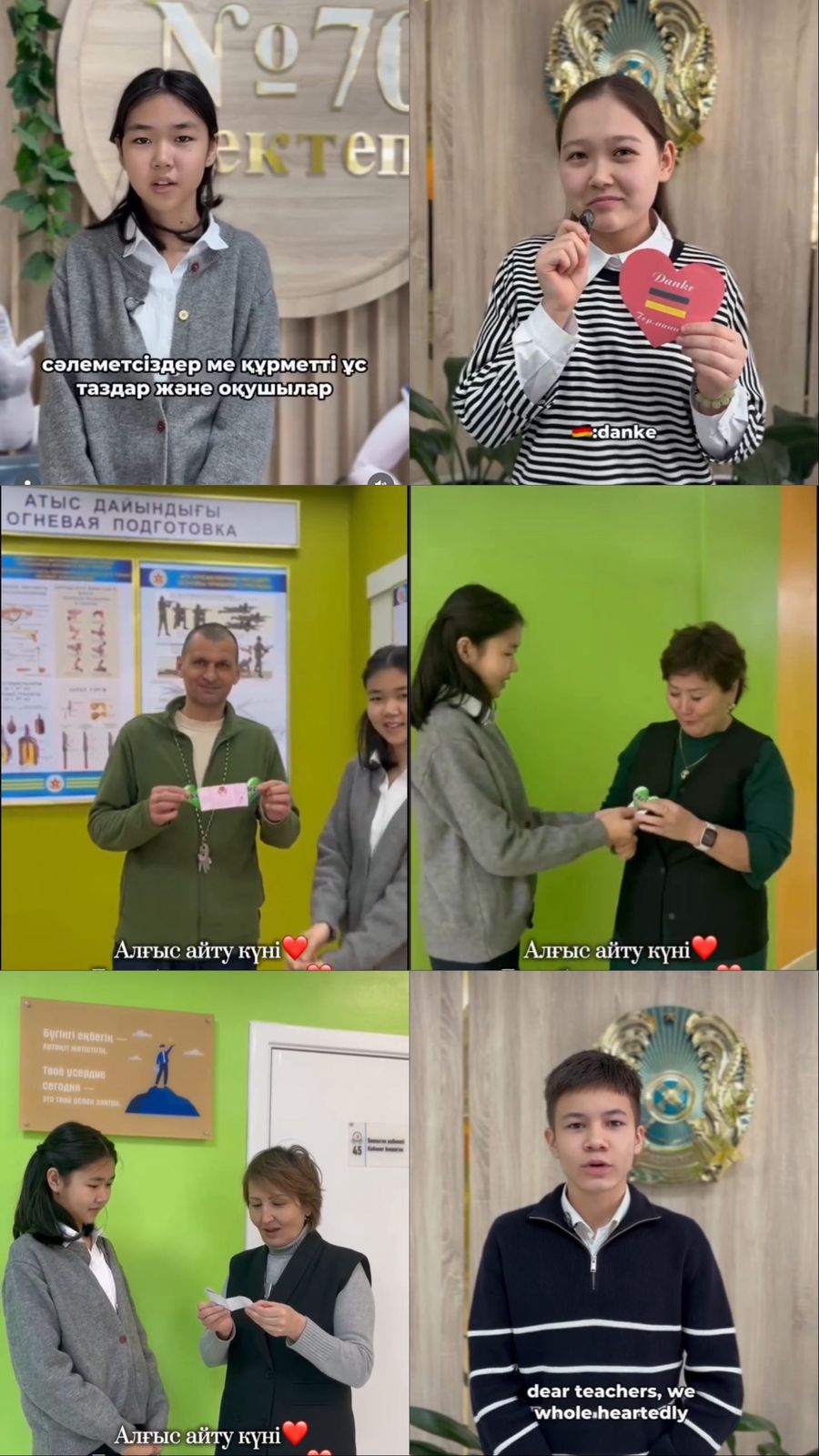 1 наурыз – Алғыс айту күні: №70 мектептің Мектеп парламентінен шынайы алғыс