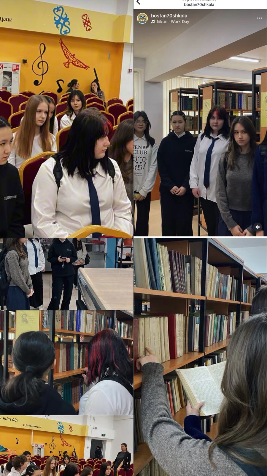 9-сынып оқушылары Алматы технологиялық колледжіне барды.