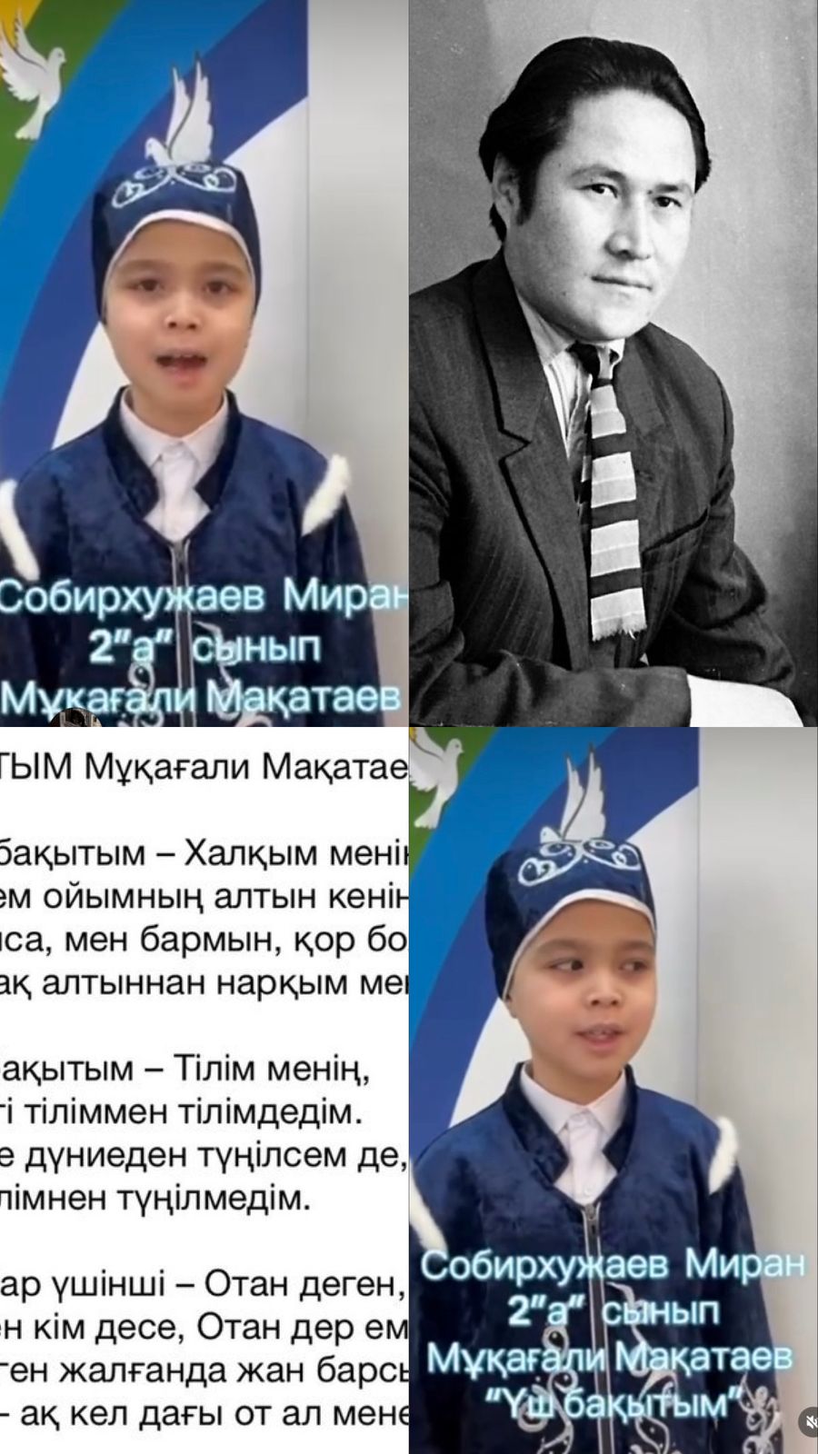 2 «А» сынып оқушысы «Наурыз дауысы» байқауына қатысуда