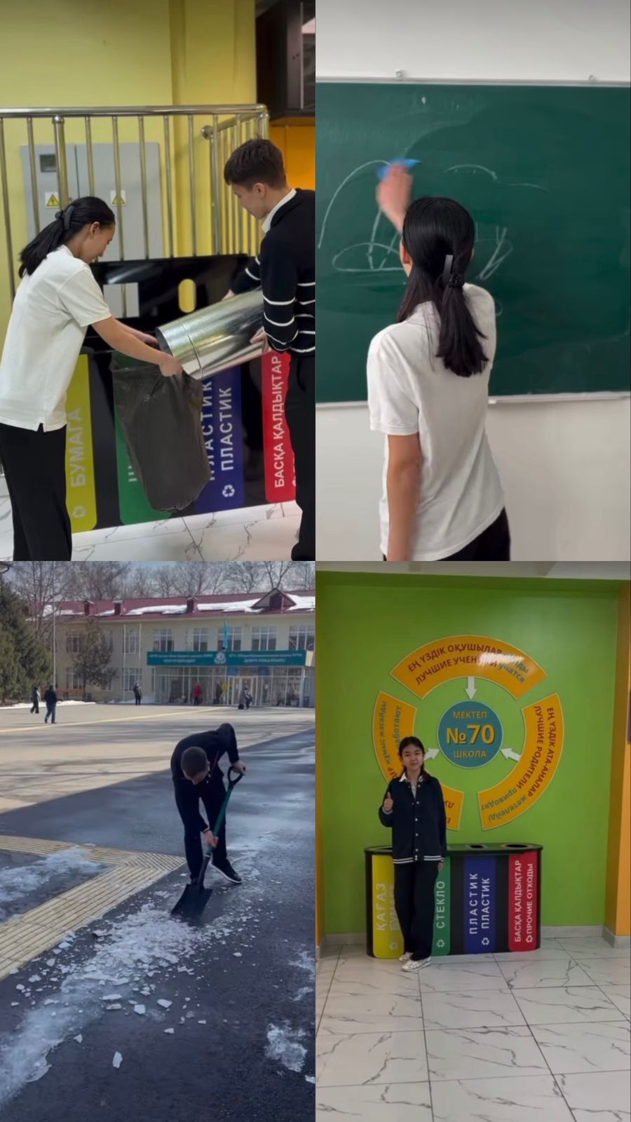 Мектеп парламенті «Таза Қазақстан» акциясын ұйымдастырды