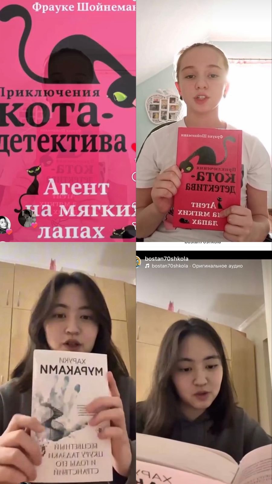 «Кітаппен келген көктем» бастамасы аясында оқушылар белсенділік танытуда