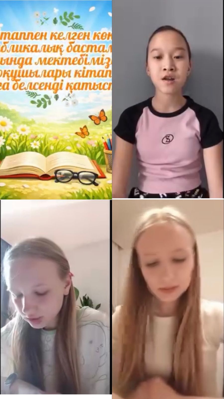 Оқушылар оқыған кітаптарымен бөлісіп, әсерлерін жеткізді