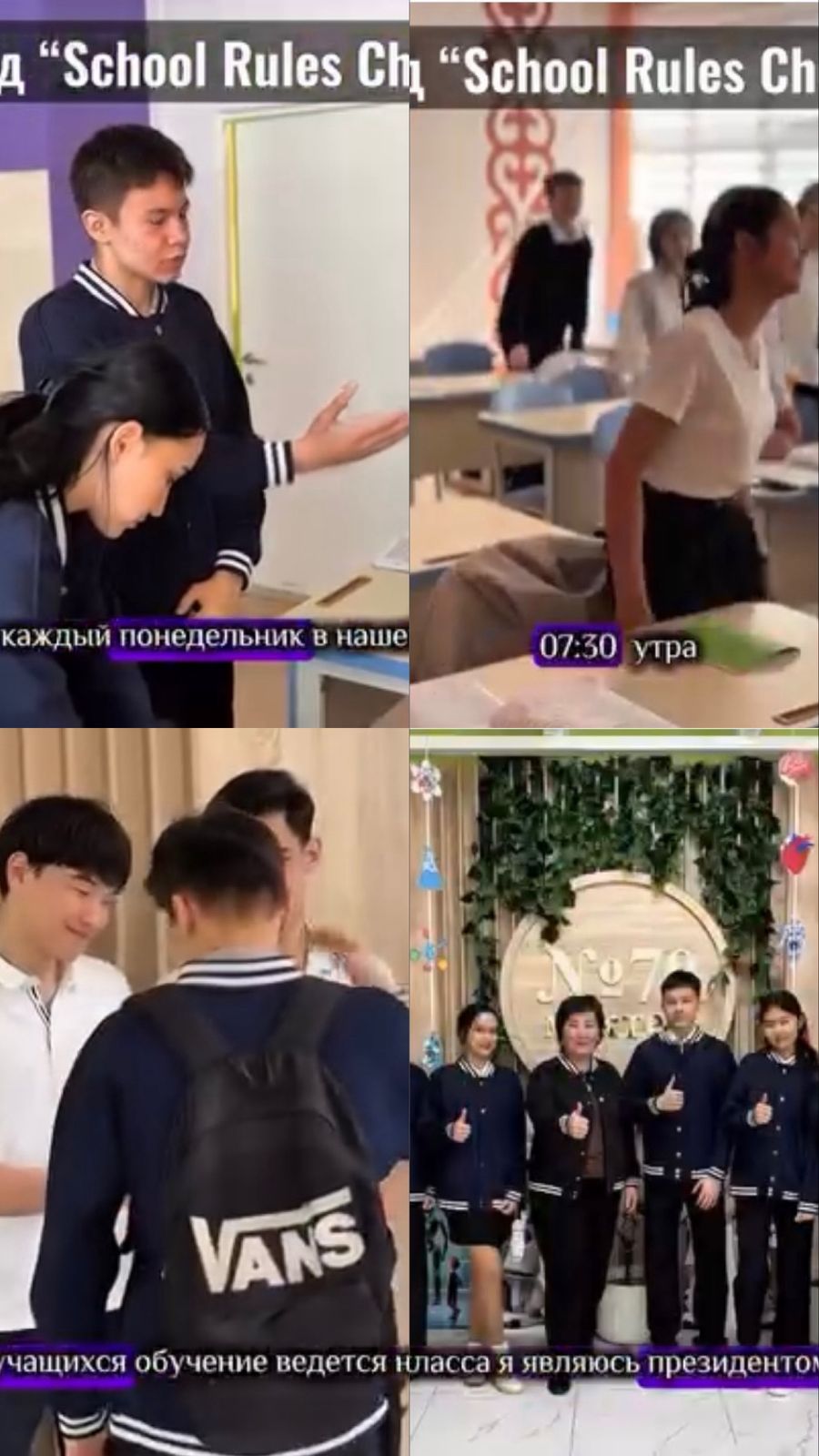 Көшбасшылықты дамыту: стратегиялар мен құралдар – оқушыларға арналған білім беру интенсиві