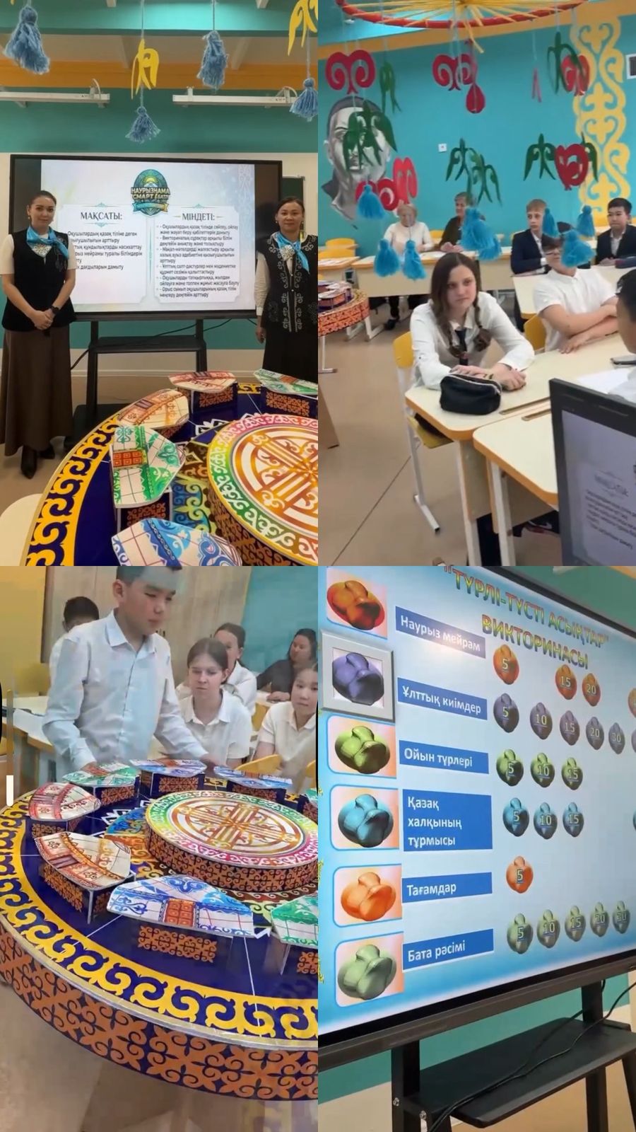 Қазақ тілі мен әдебиеті апталығы аясында «Наурызнама» смарт-батл өтті