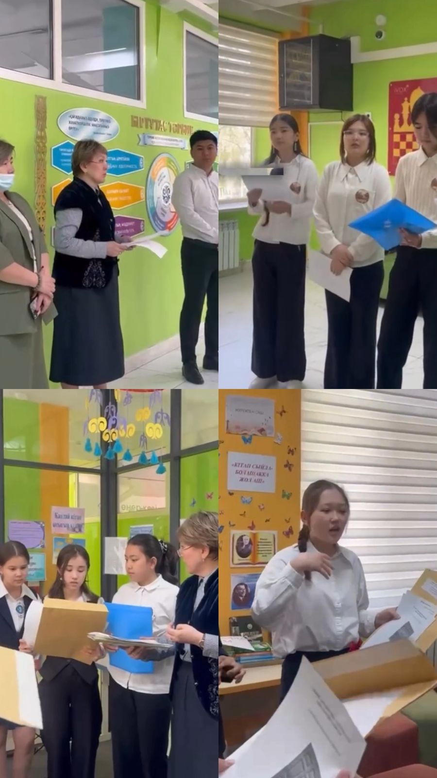 Әдебиет – рухани қазына: «Бала Шоқан» квесті