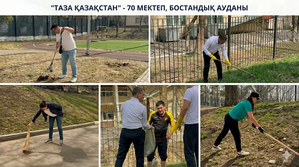 «Таза Қазақстан» бағдарламасы аясындағы сенбілік