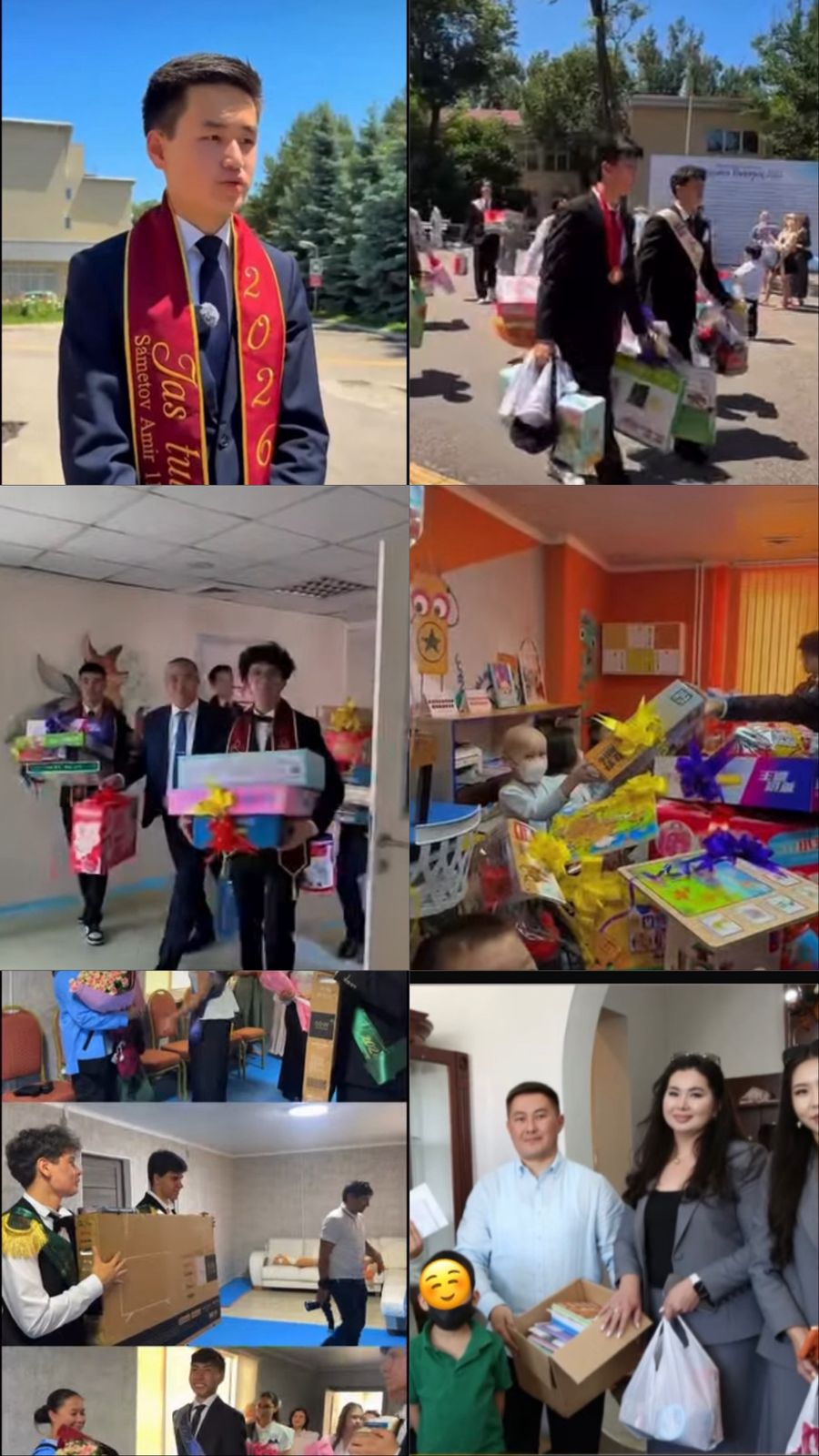 Бостандық ауданы түлектерінің қайырымдылық жобасы
